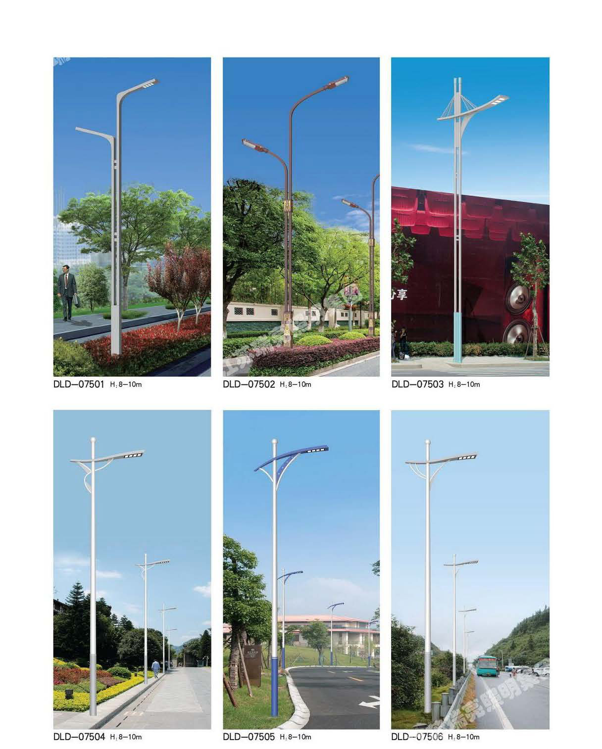 道路灯