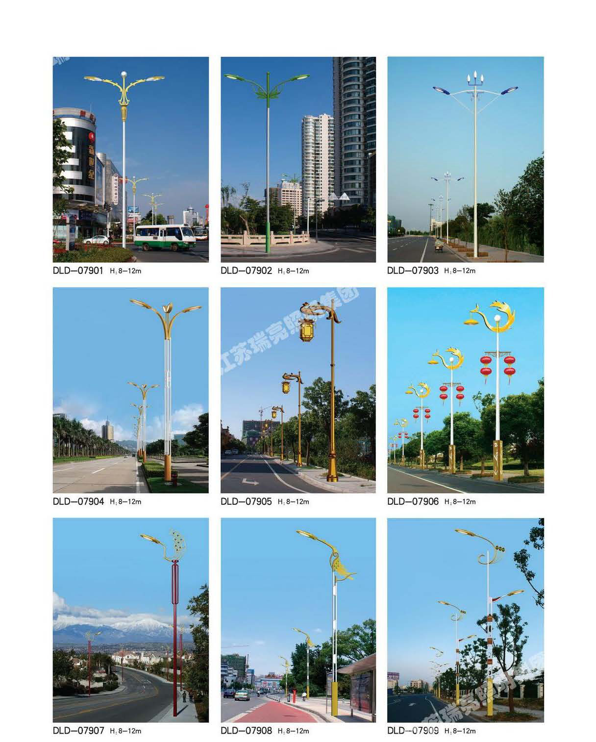 道路灯