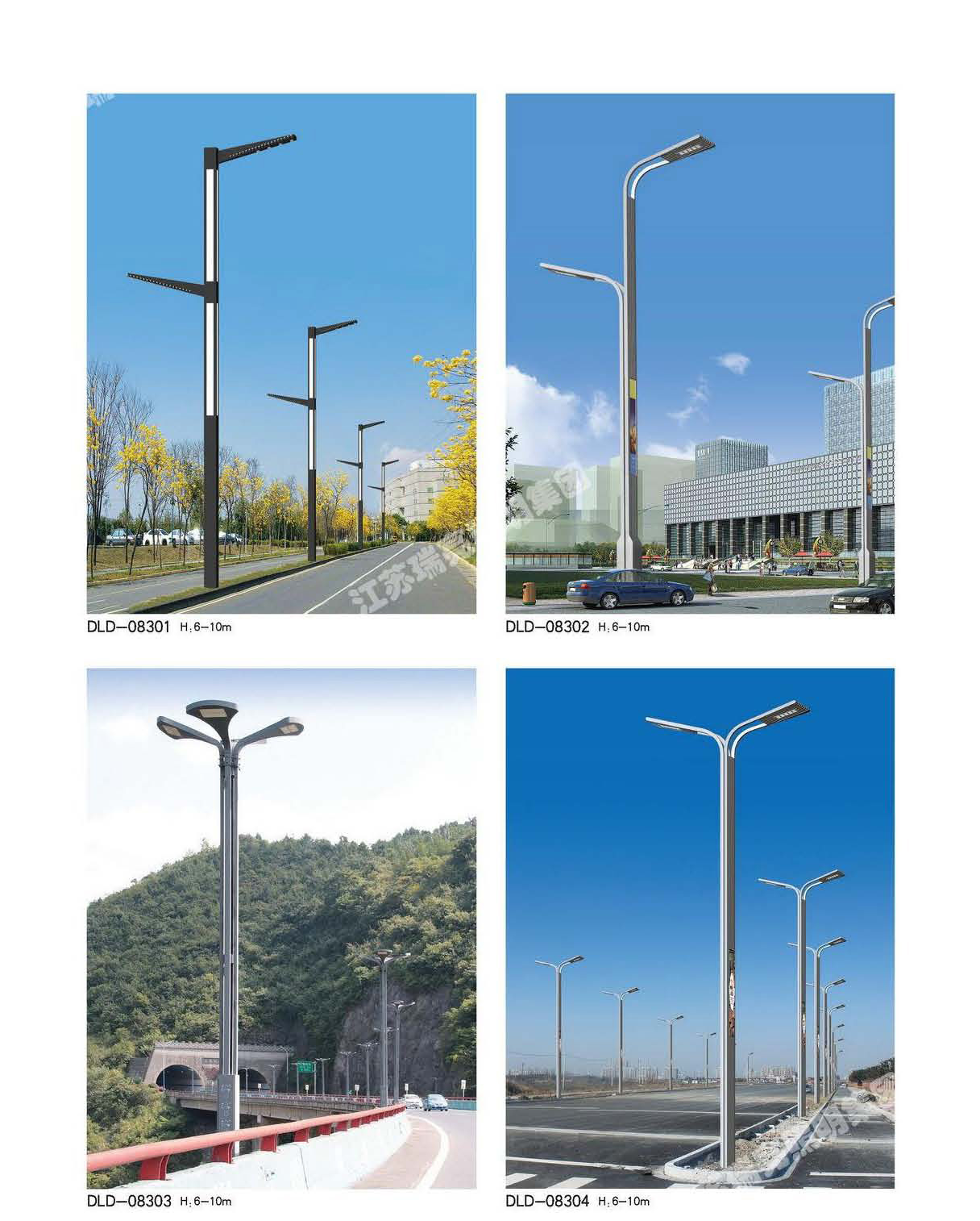 道路灯