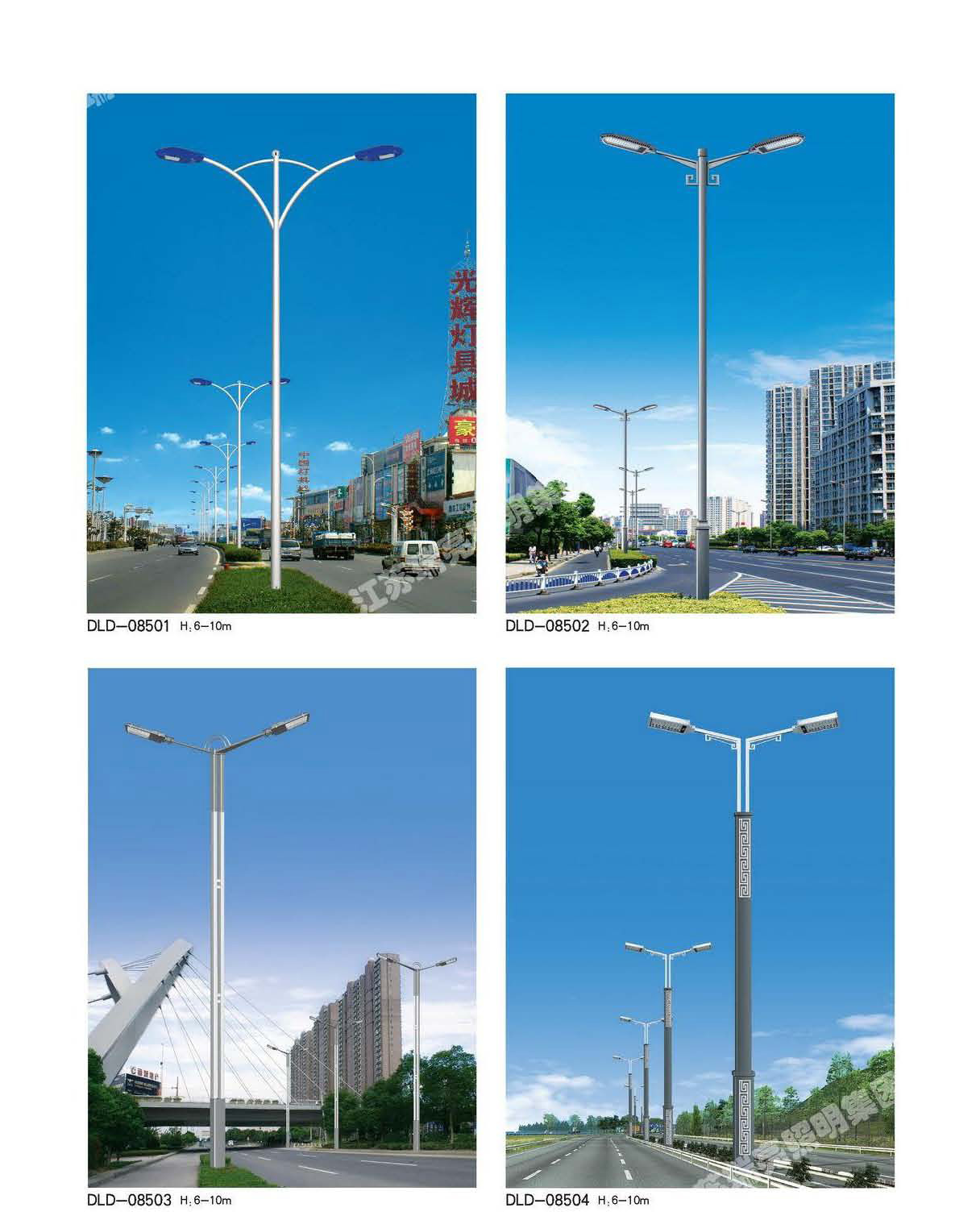 道路灯