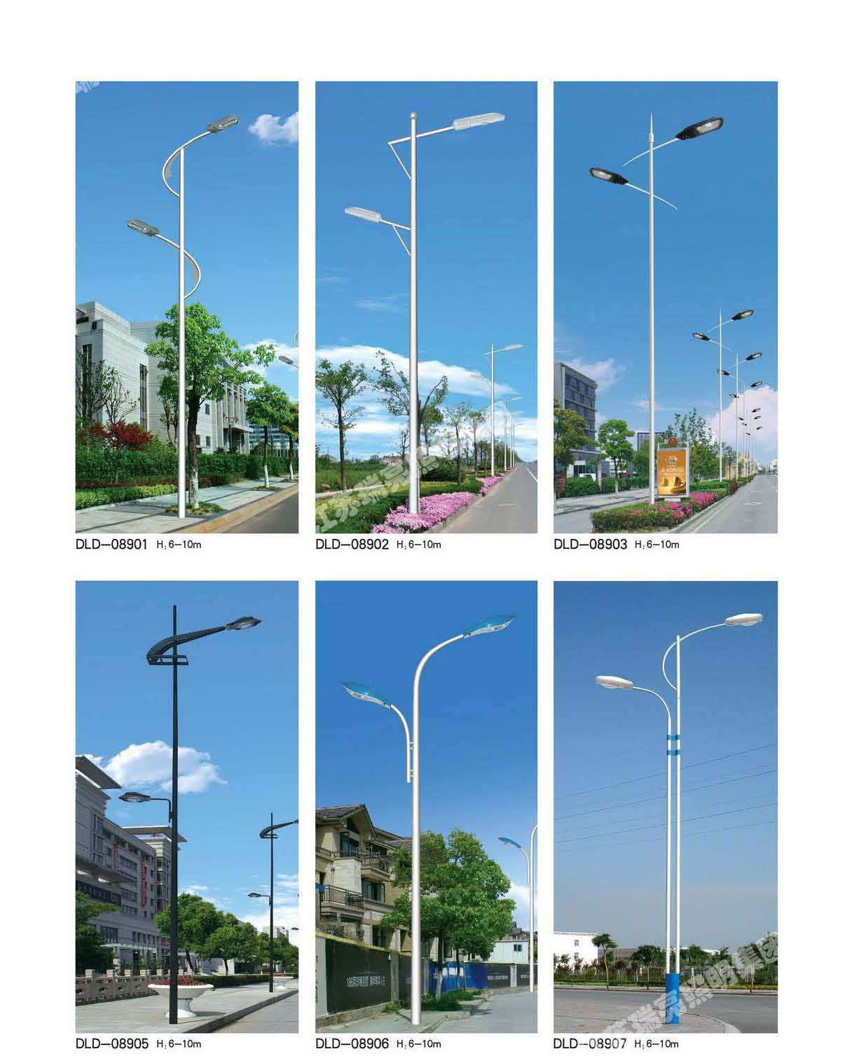 道路灯