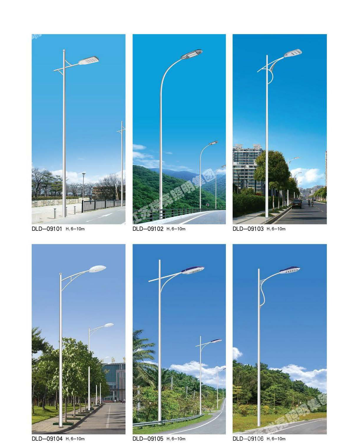 道路灯