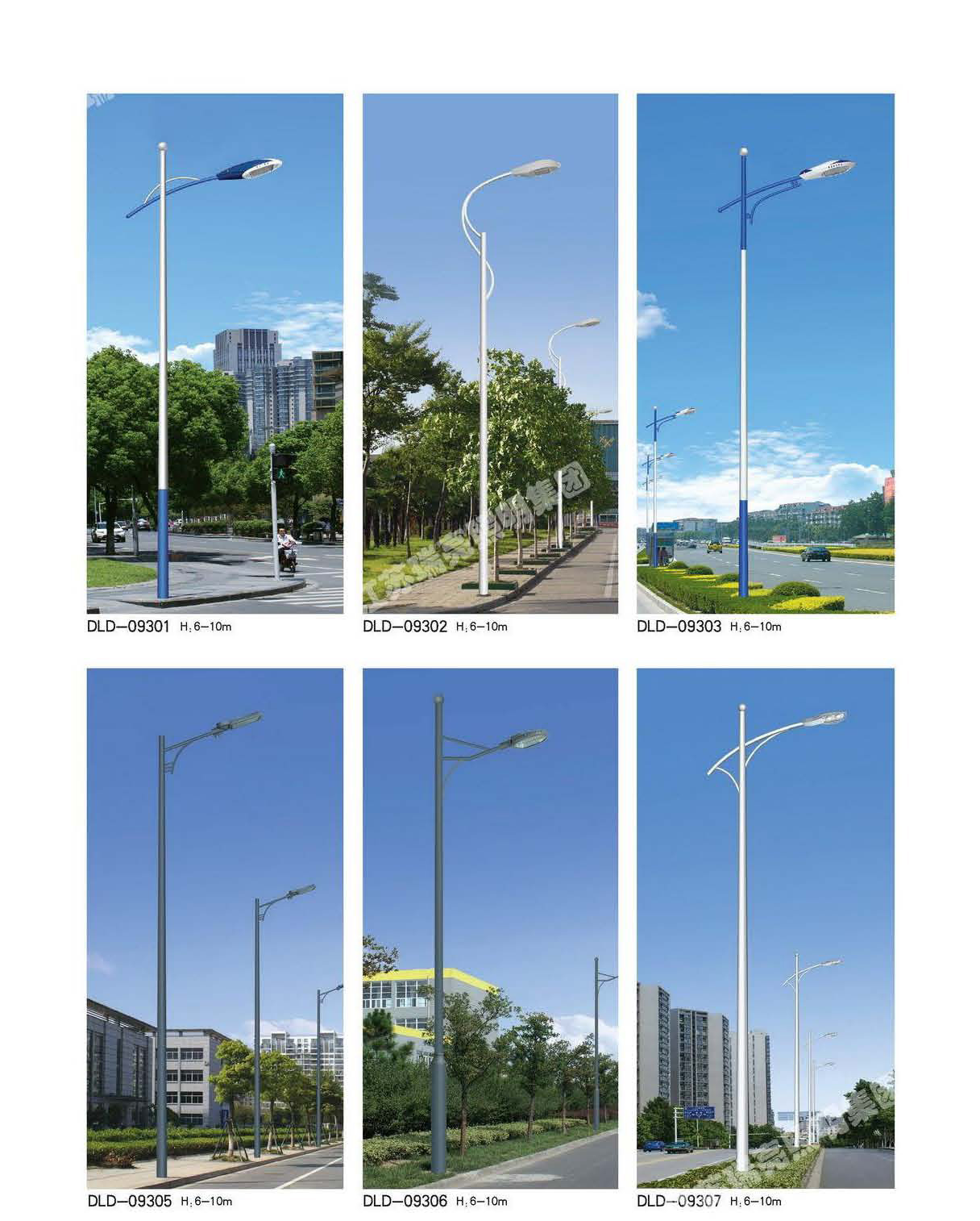 道路灯