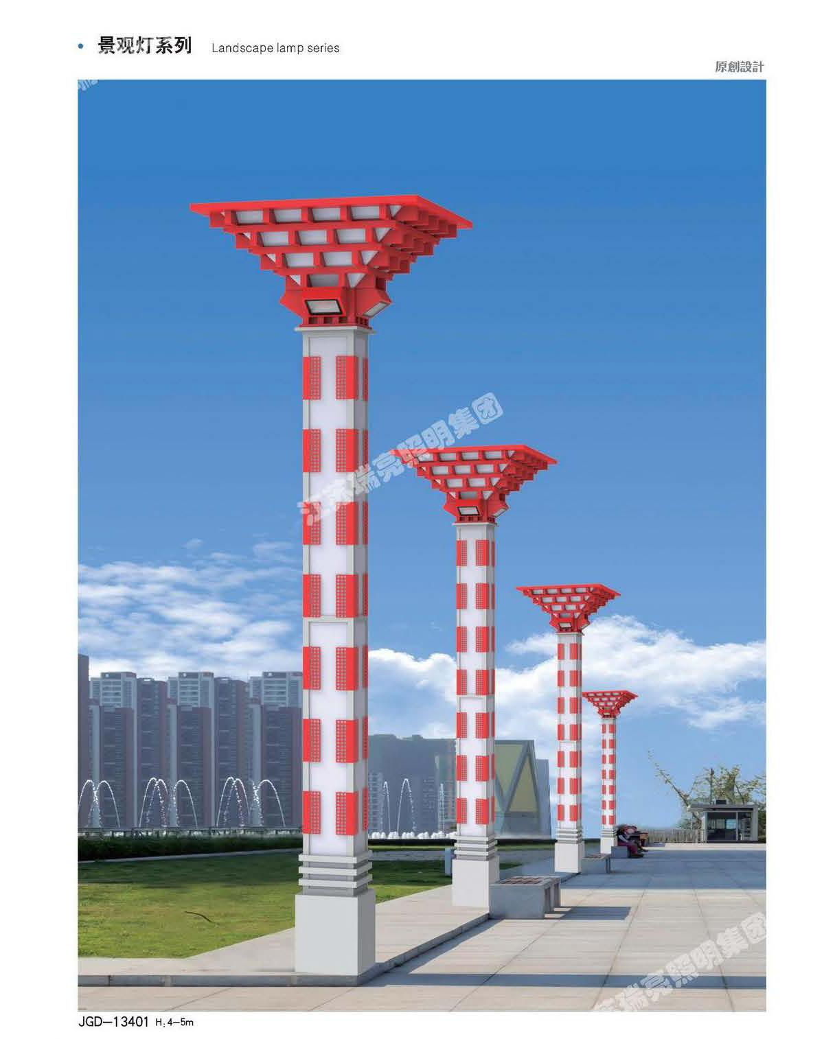 景观灯