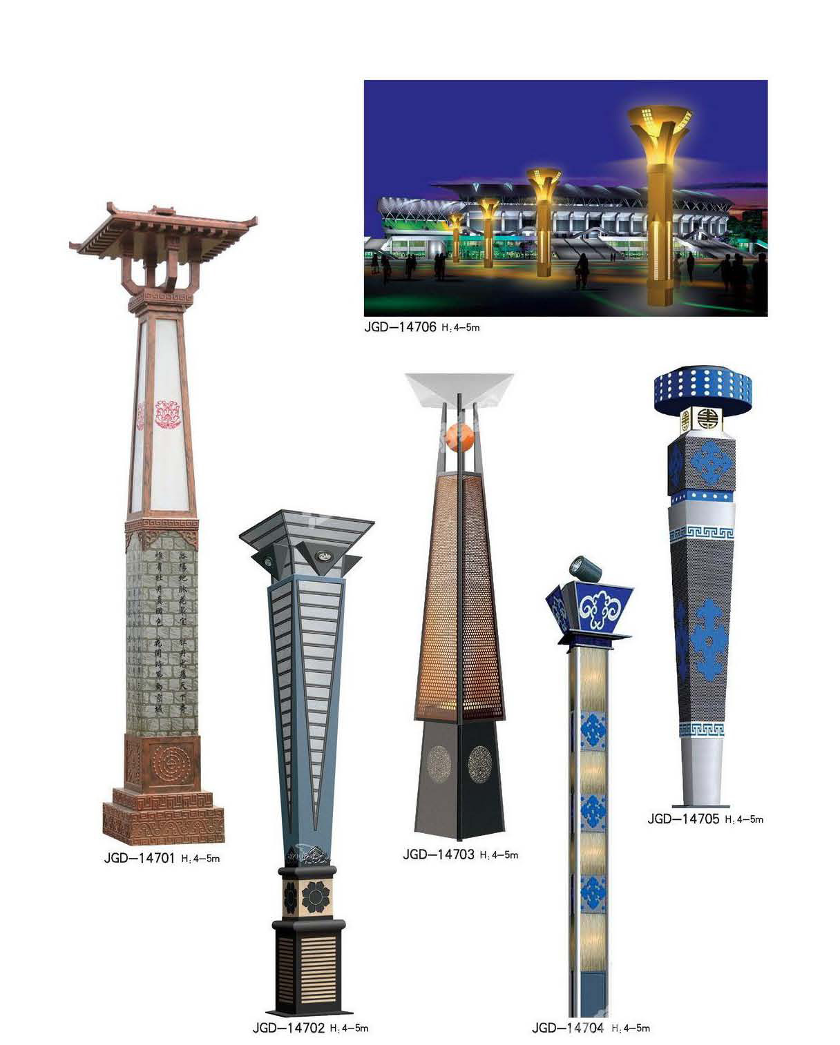 景观灯