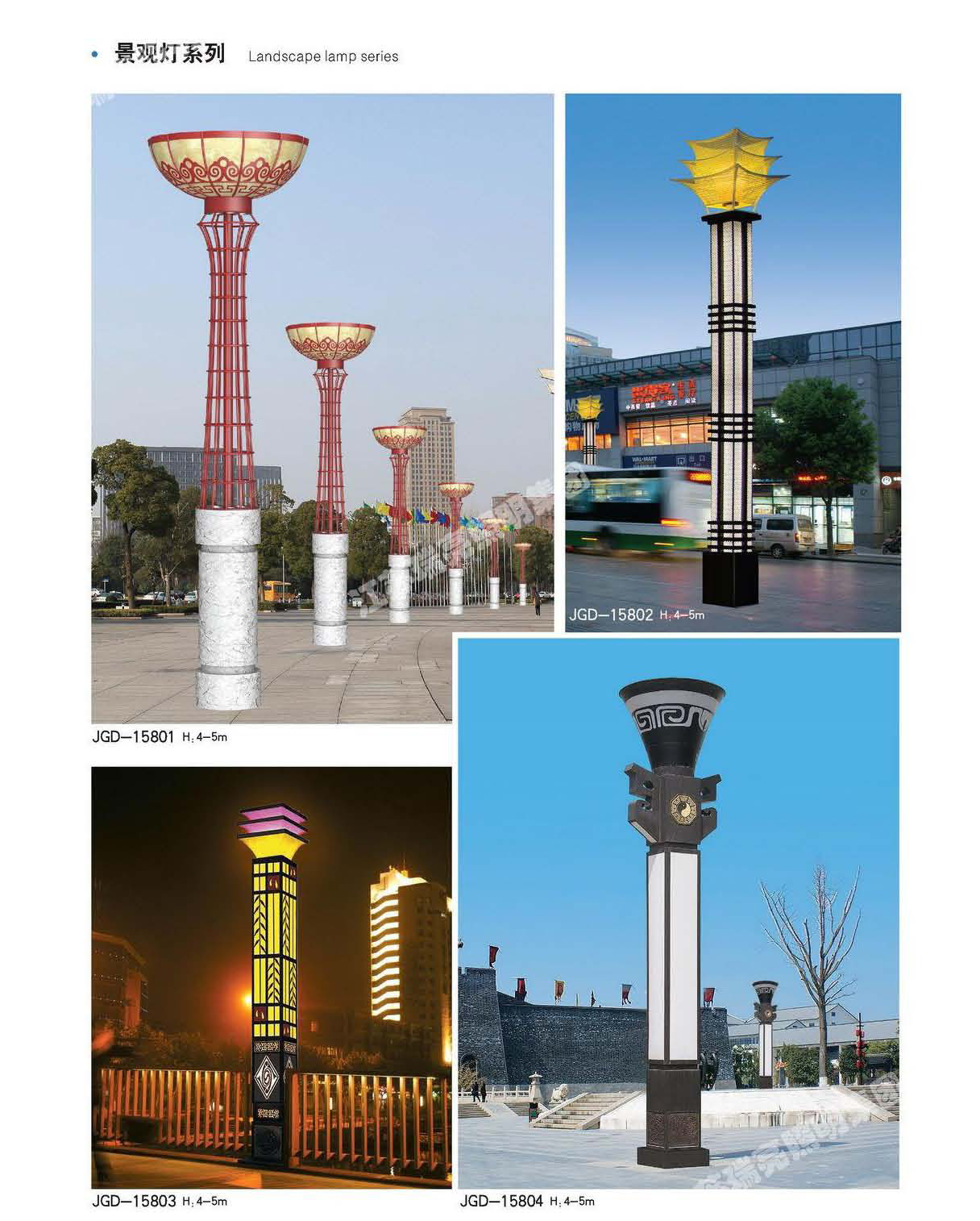 景观灯