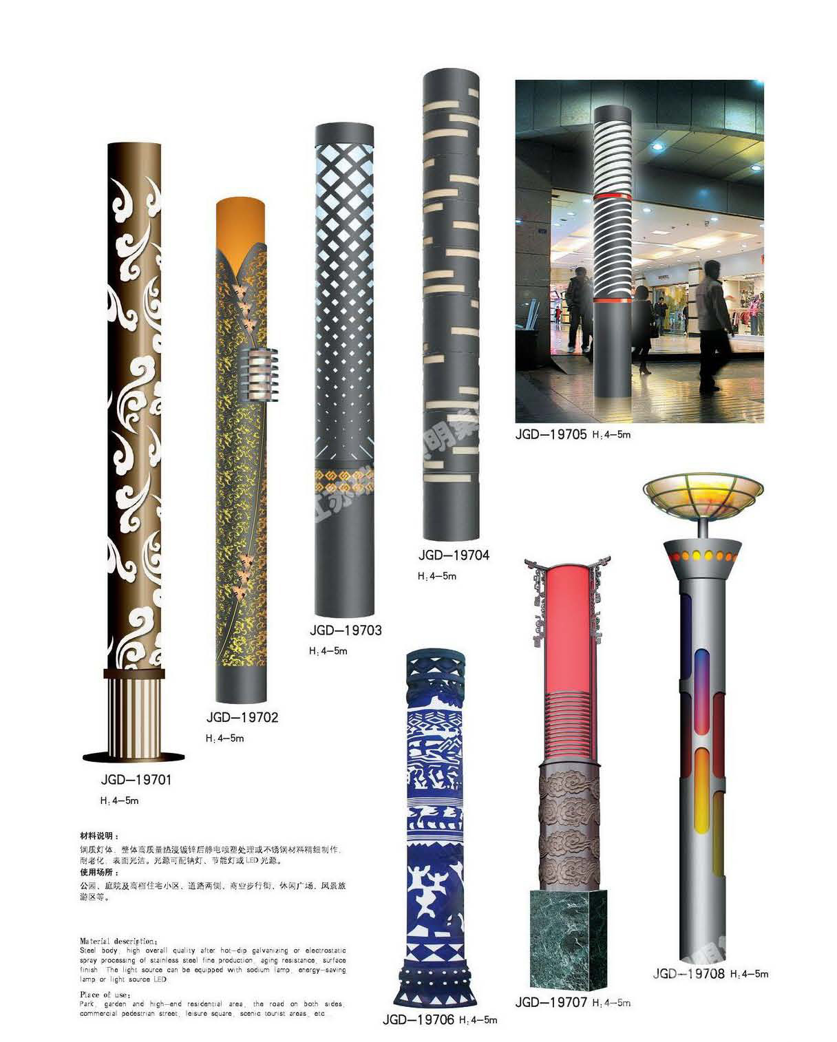 景观灯